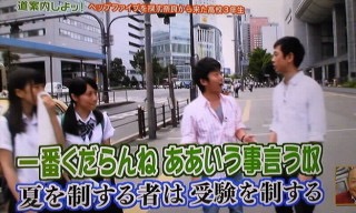 ロザン宇治原史規「アタック25」に出場も惨敗　相方・菅広文もがっかり「ゼロ原」