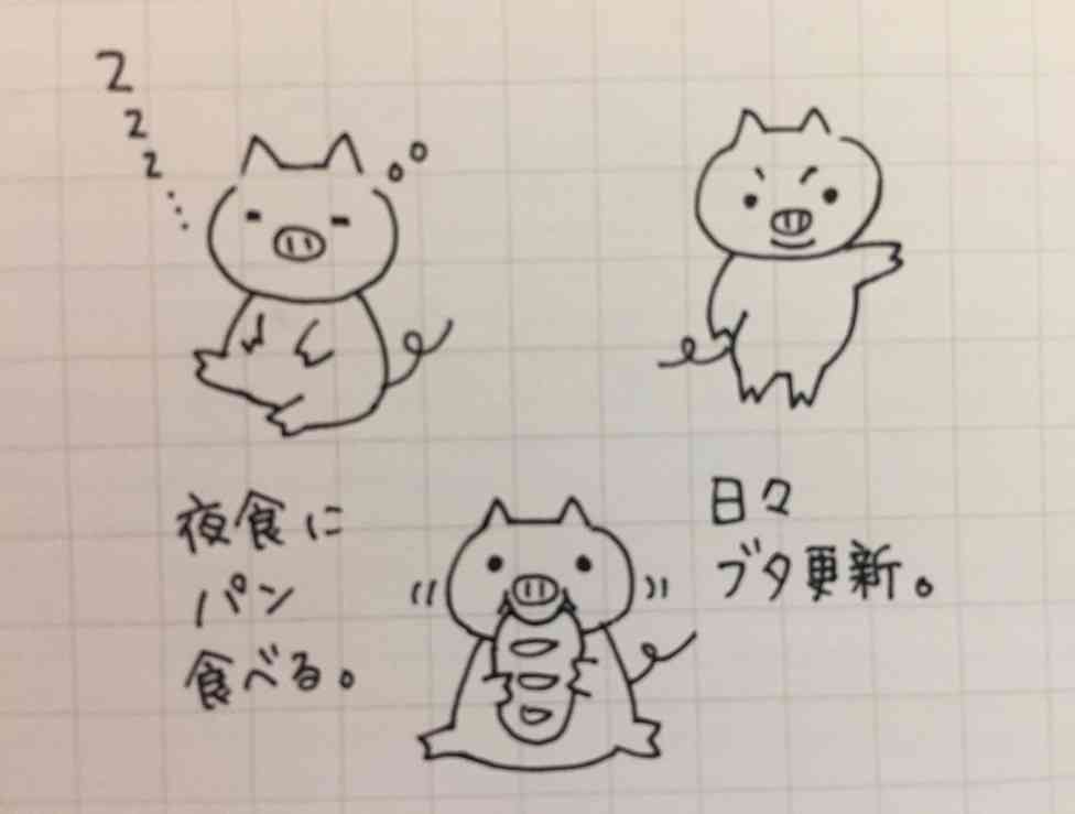 筆談トピPart6