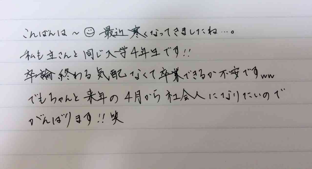 筆談トピPart6