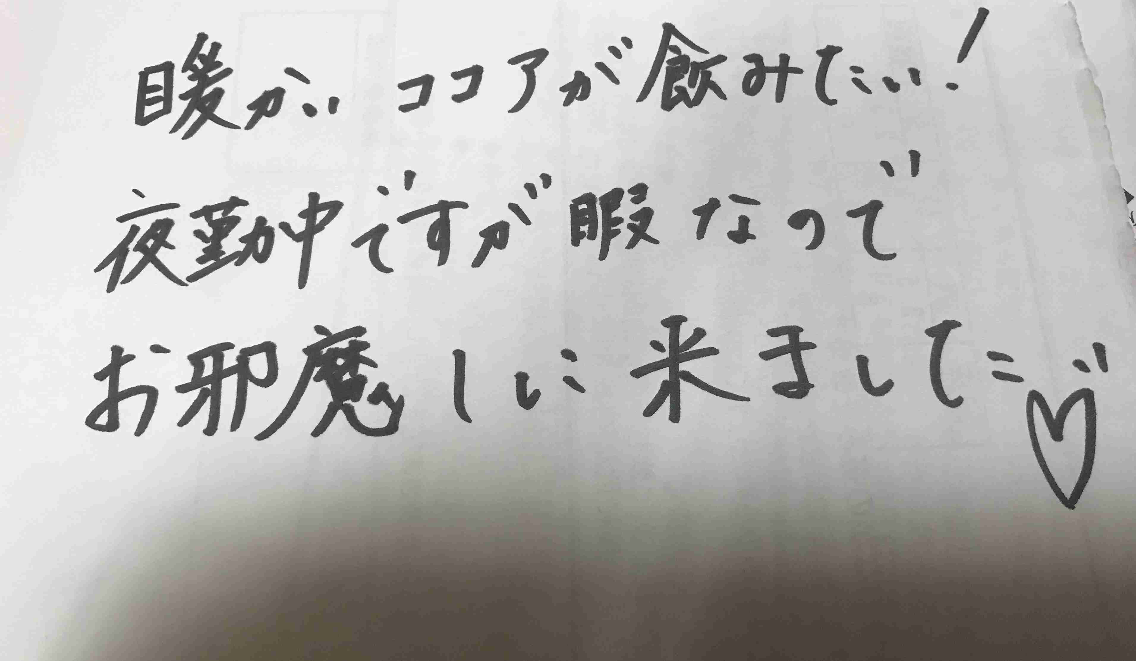 筆談トピPart6
