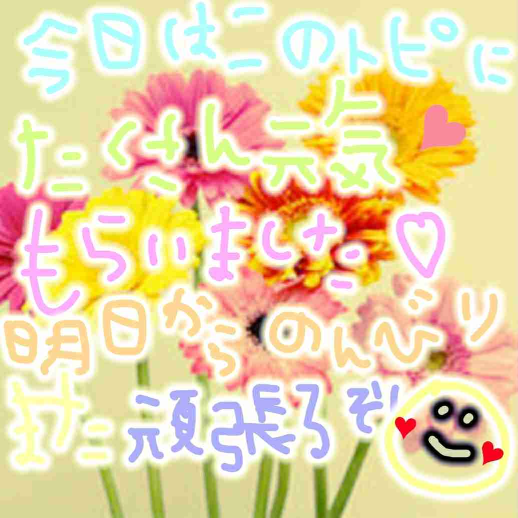 筆談トピPart6