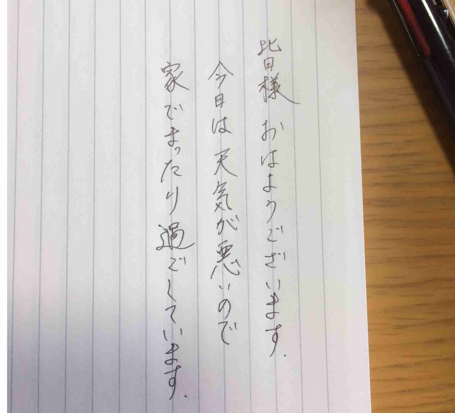 筆談トピPart6