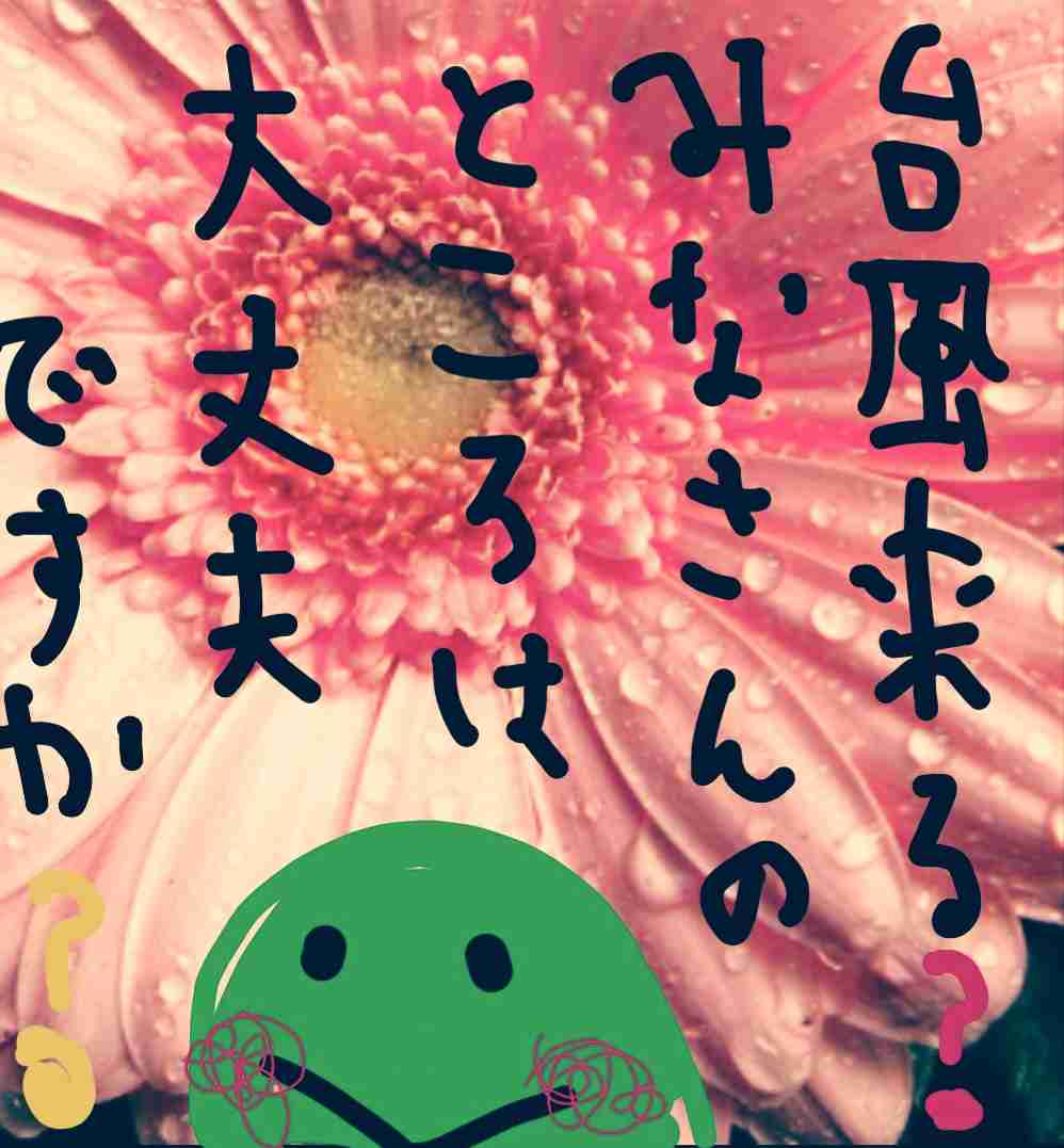 筆談トピPart6
