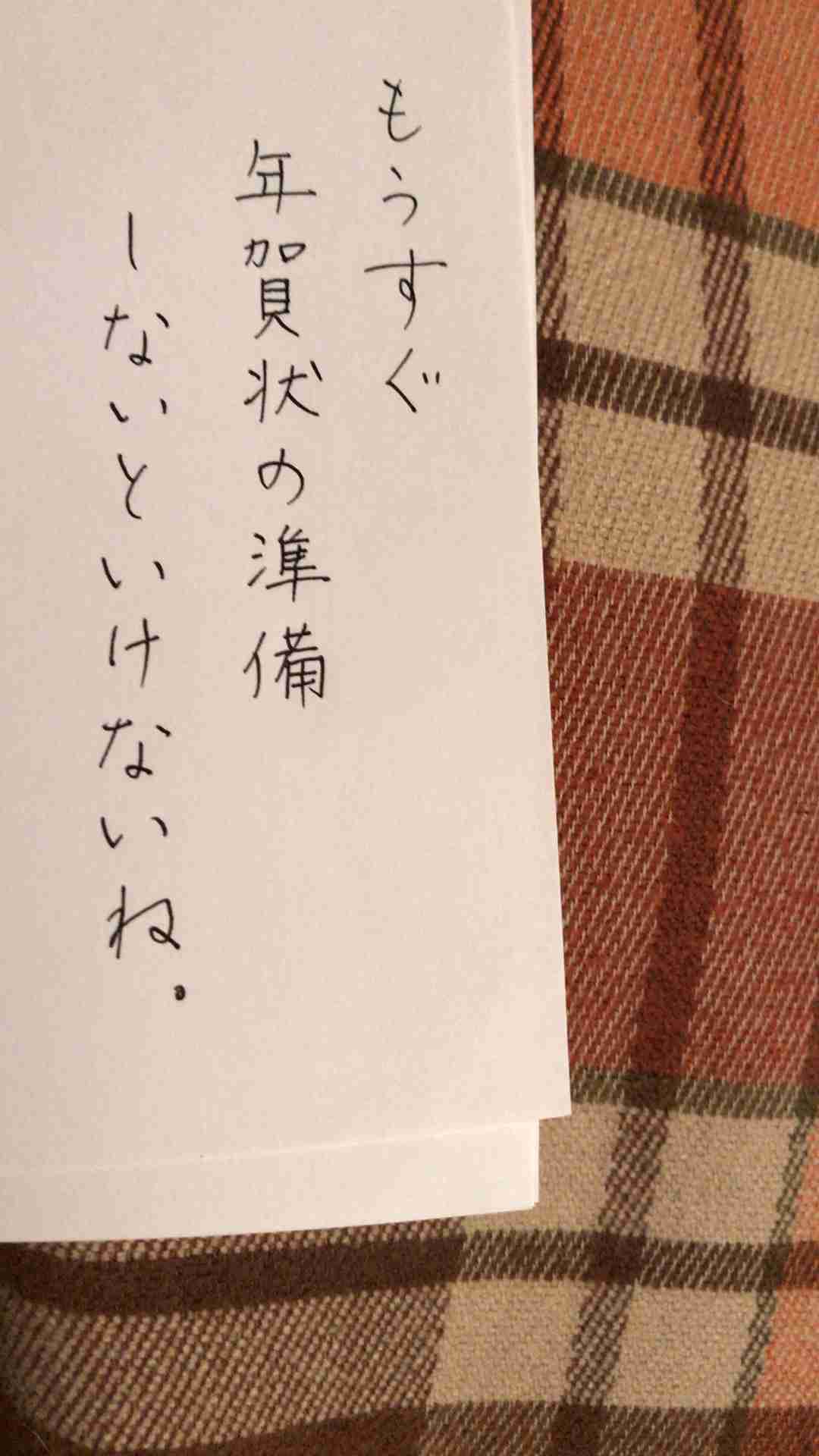 筆談トピPart6