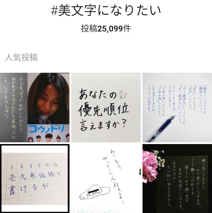 筆談トピPart6
