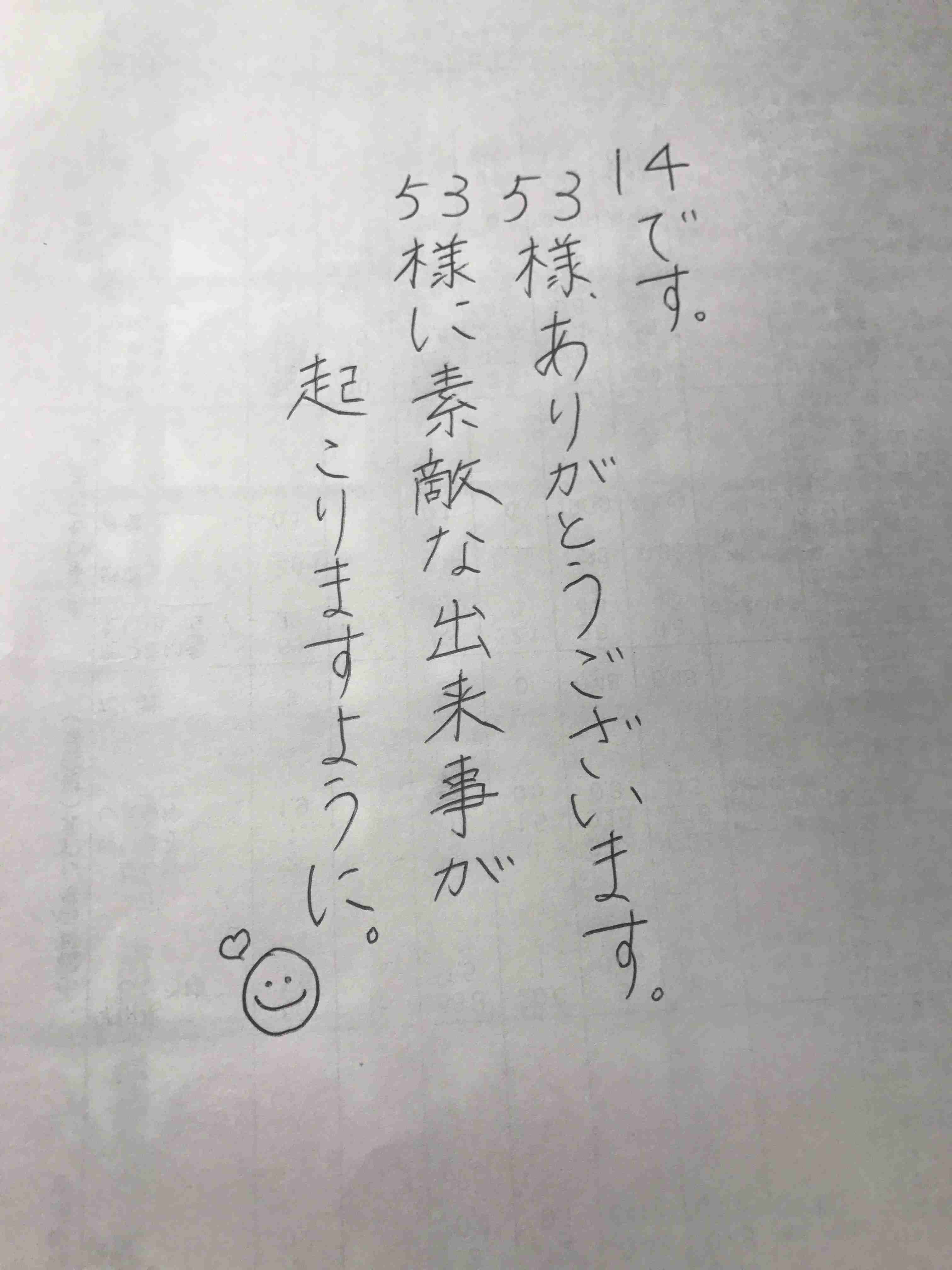 筆談トピPart6