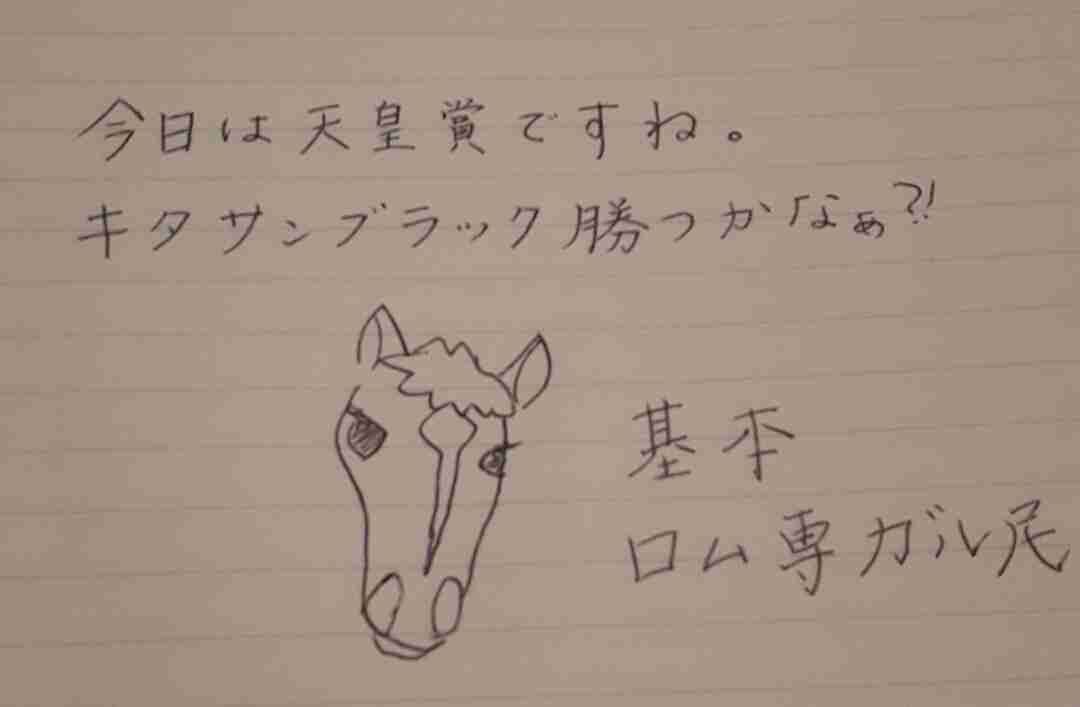 筆談トピPart6