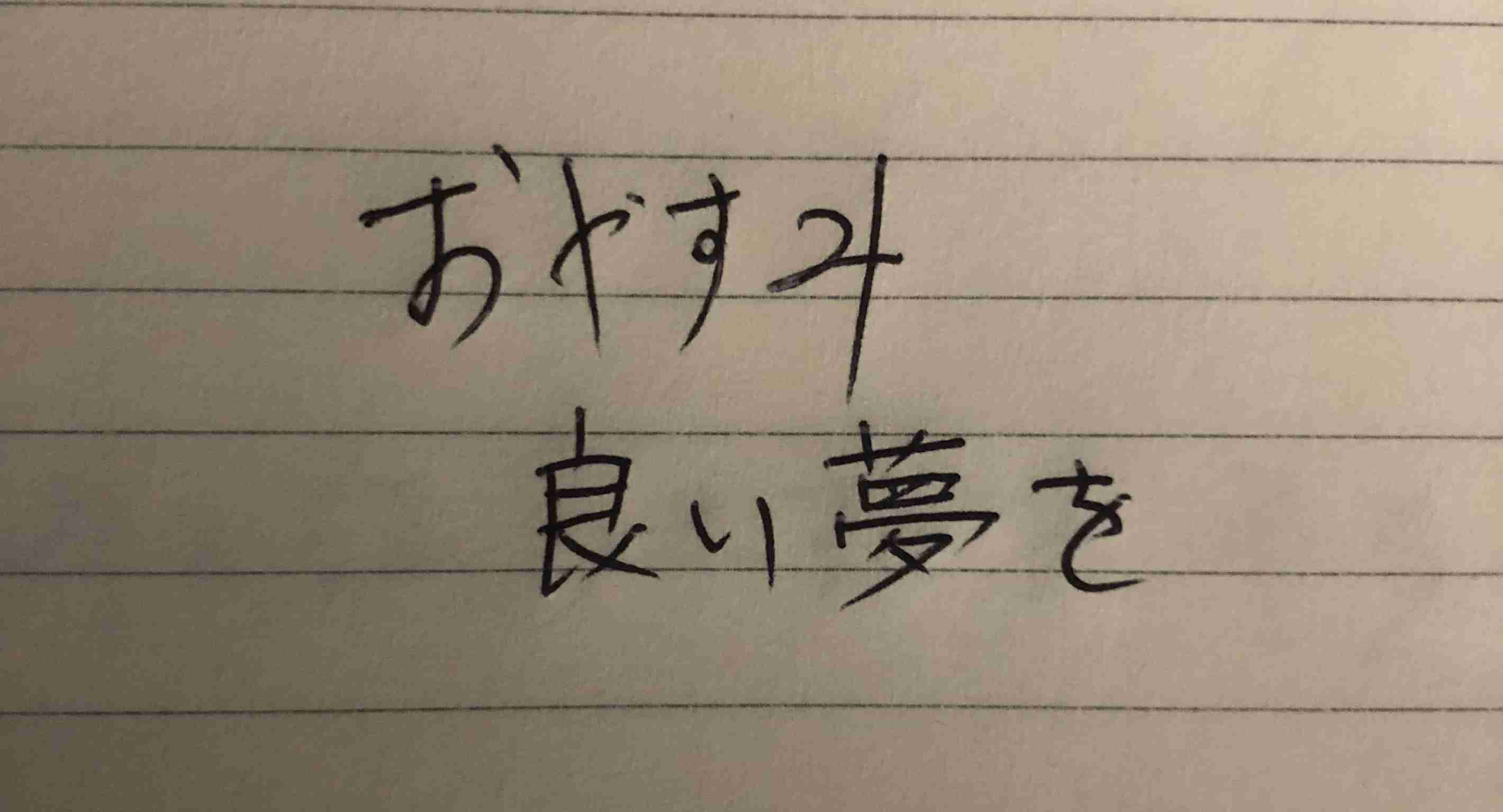 筆談トピPart6