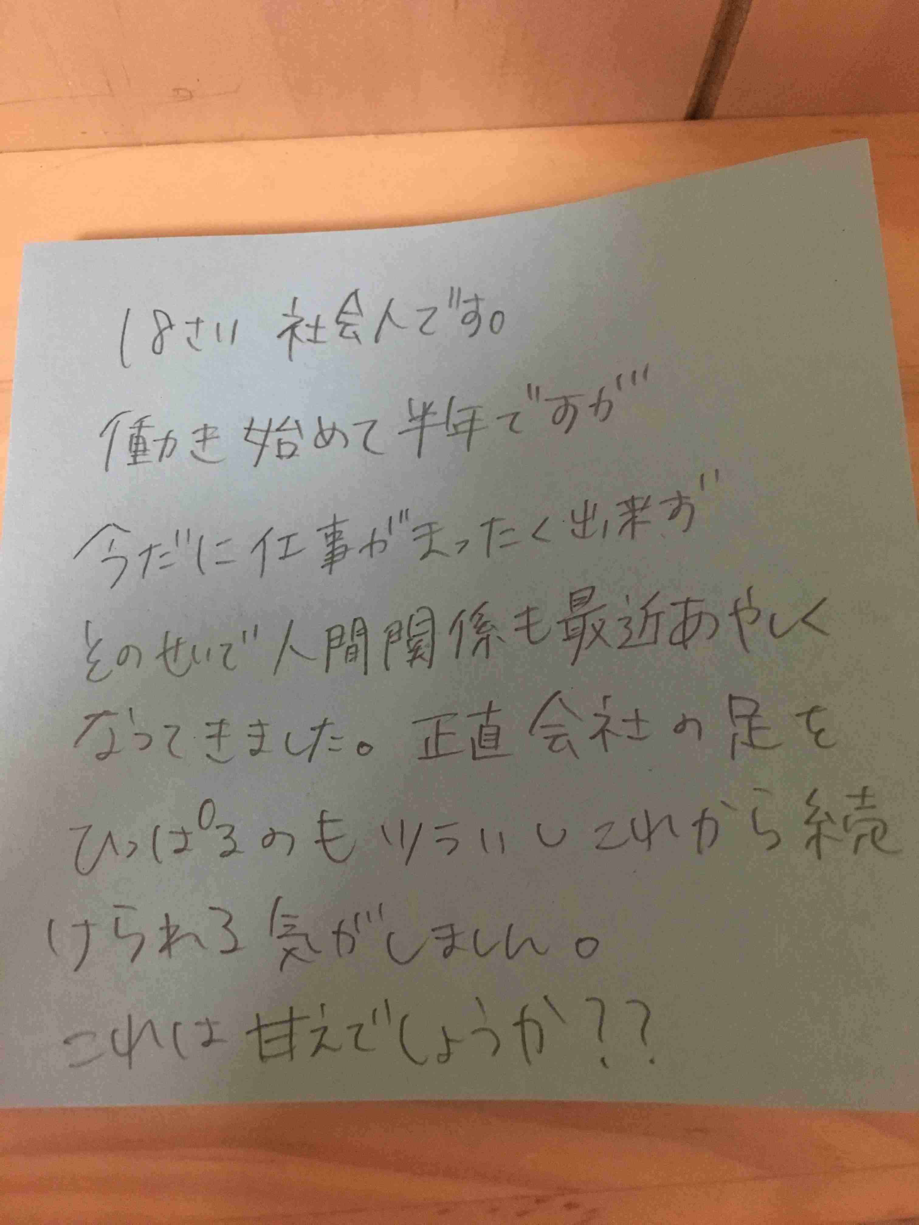 筆談トピPart6
