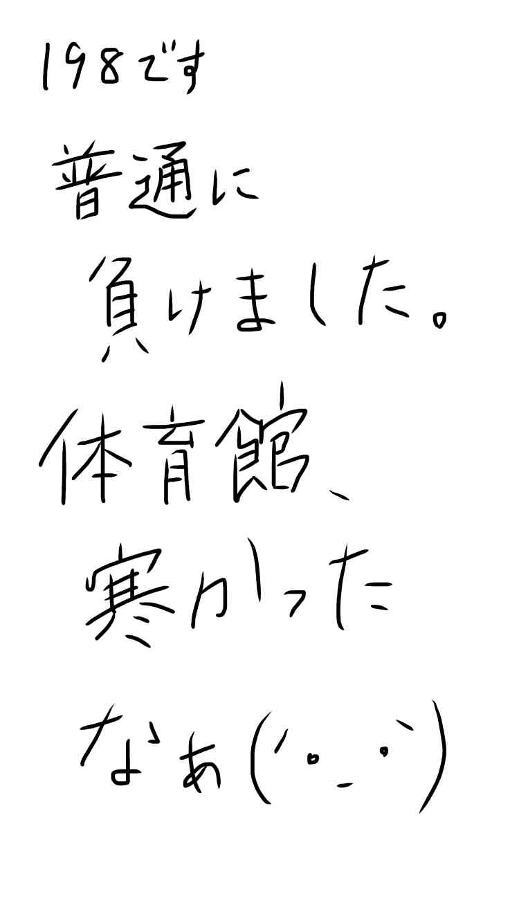 筆談トピPart6