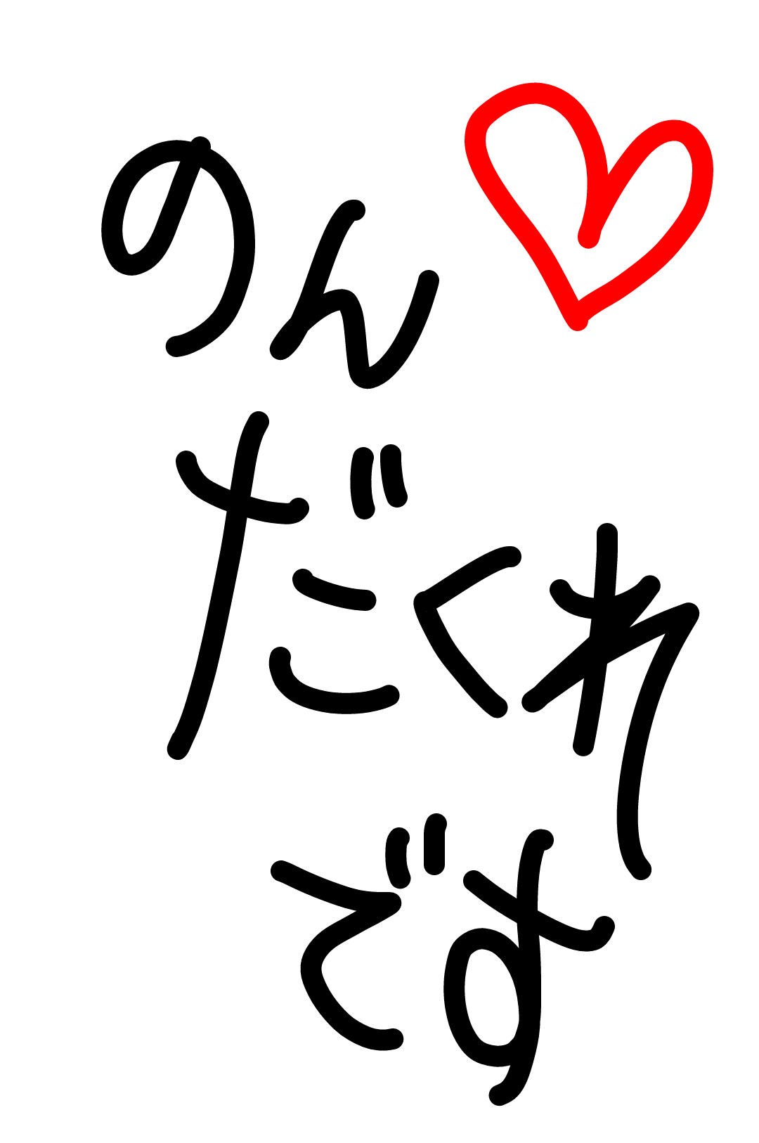 筆談トピPart6