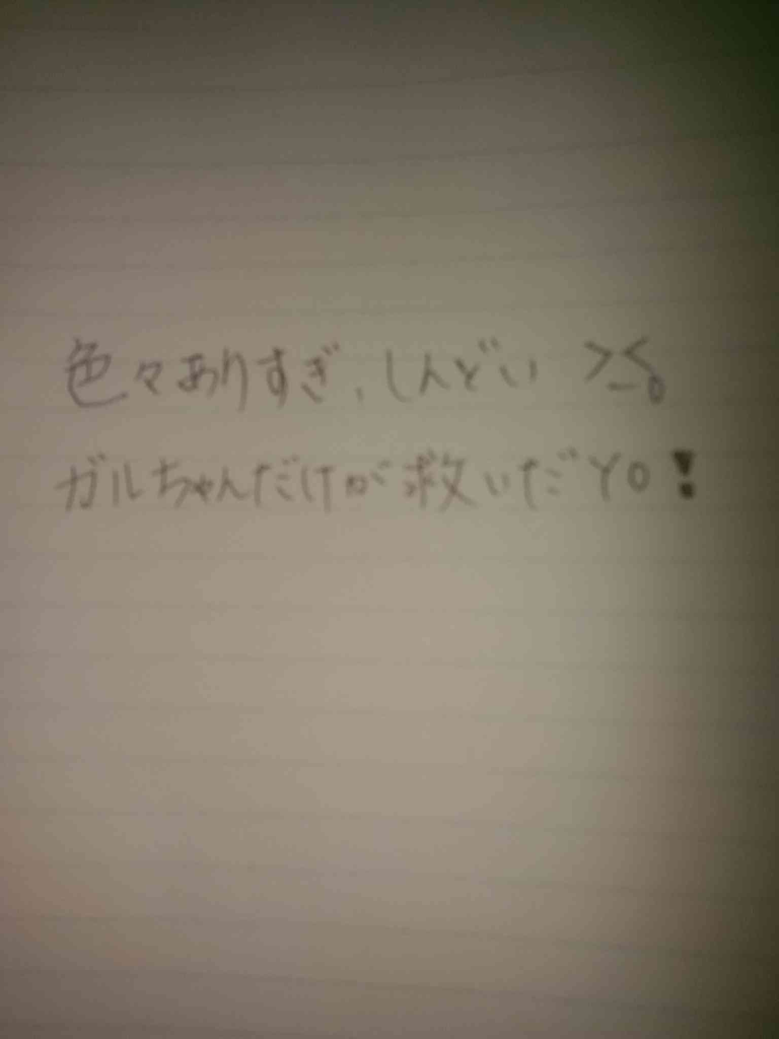 筆談トピPart6