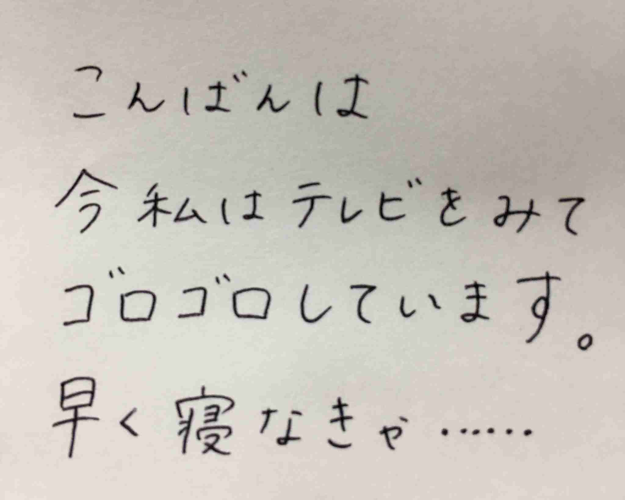 筆談トピPart6