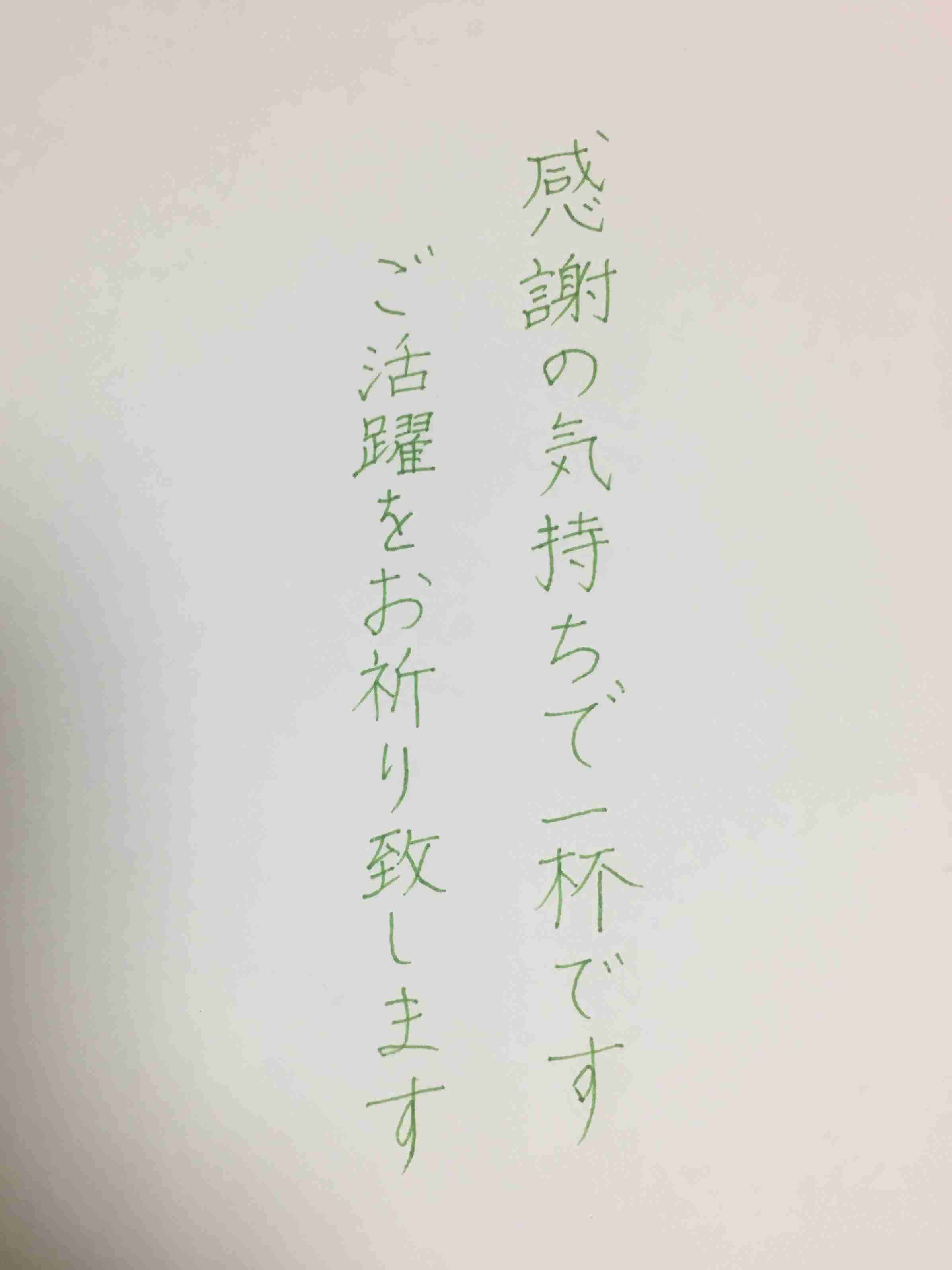 筆談トピPart6