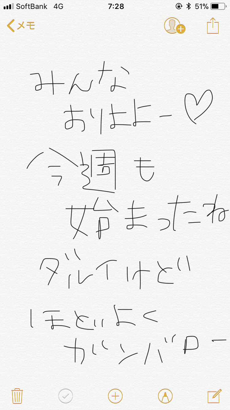 筆談トピPart6