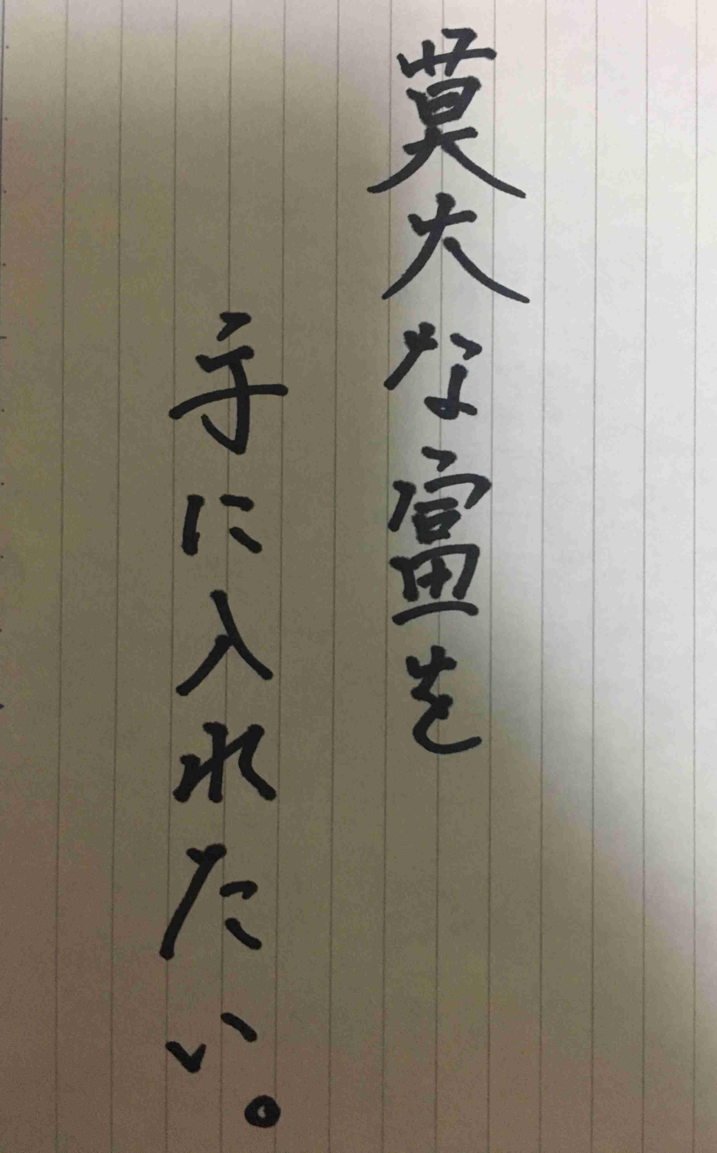 筆談トピPart6
