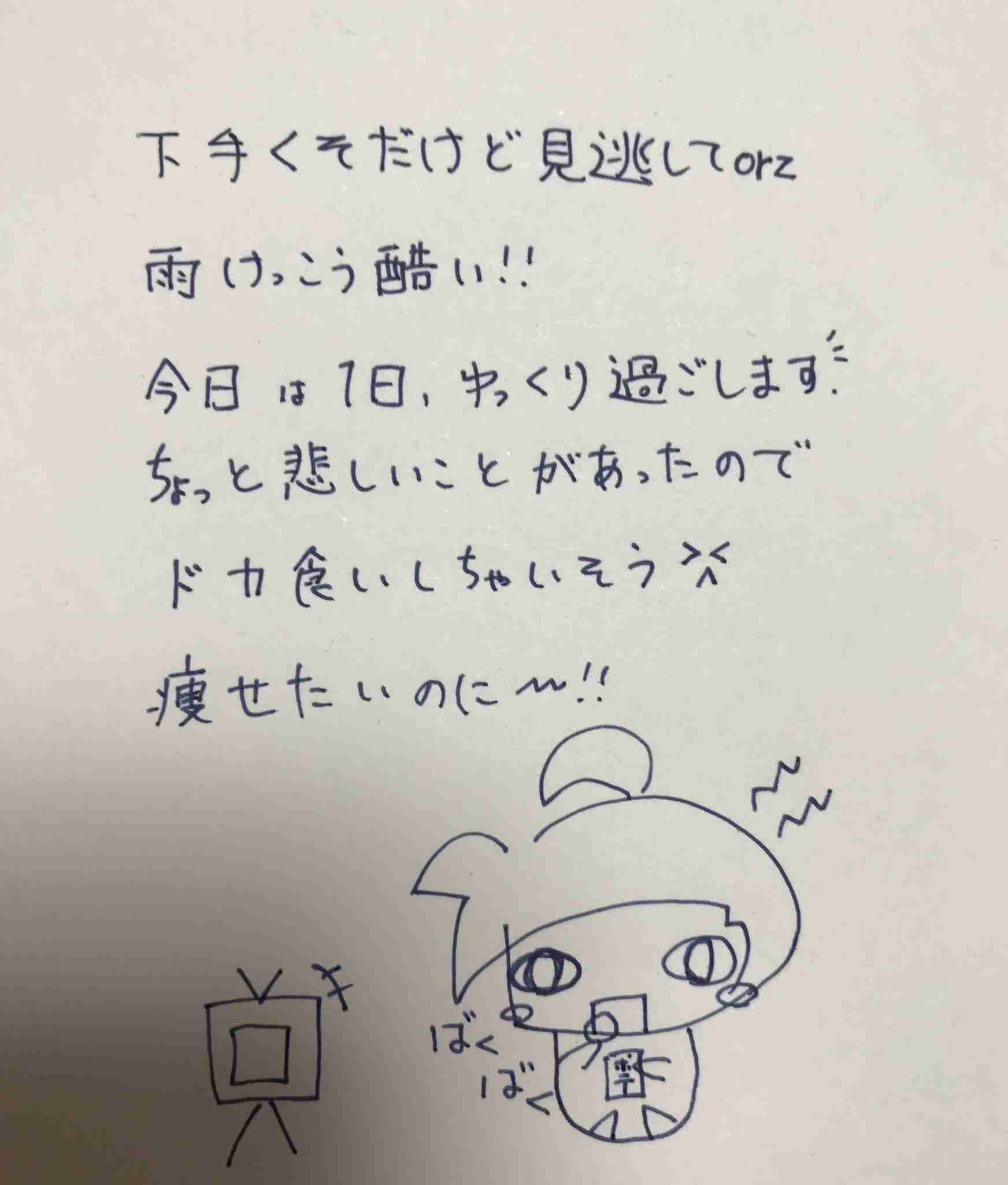 筆談トピPart6