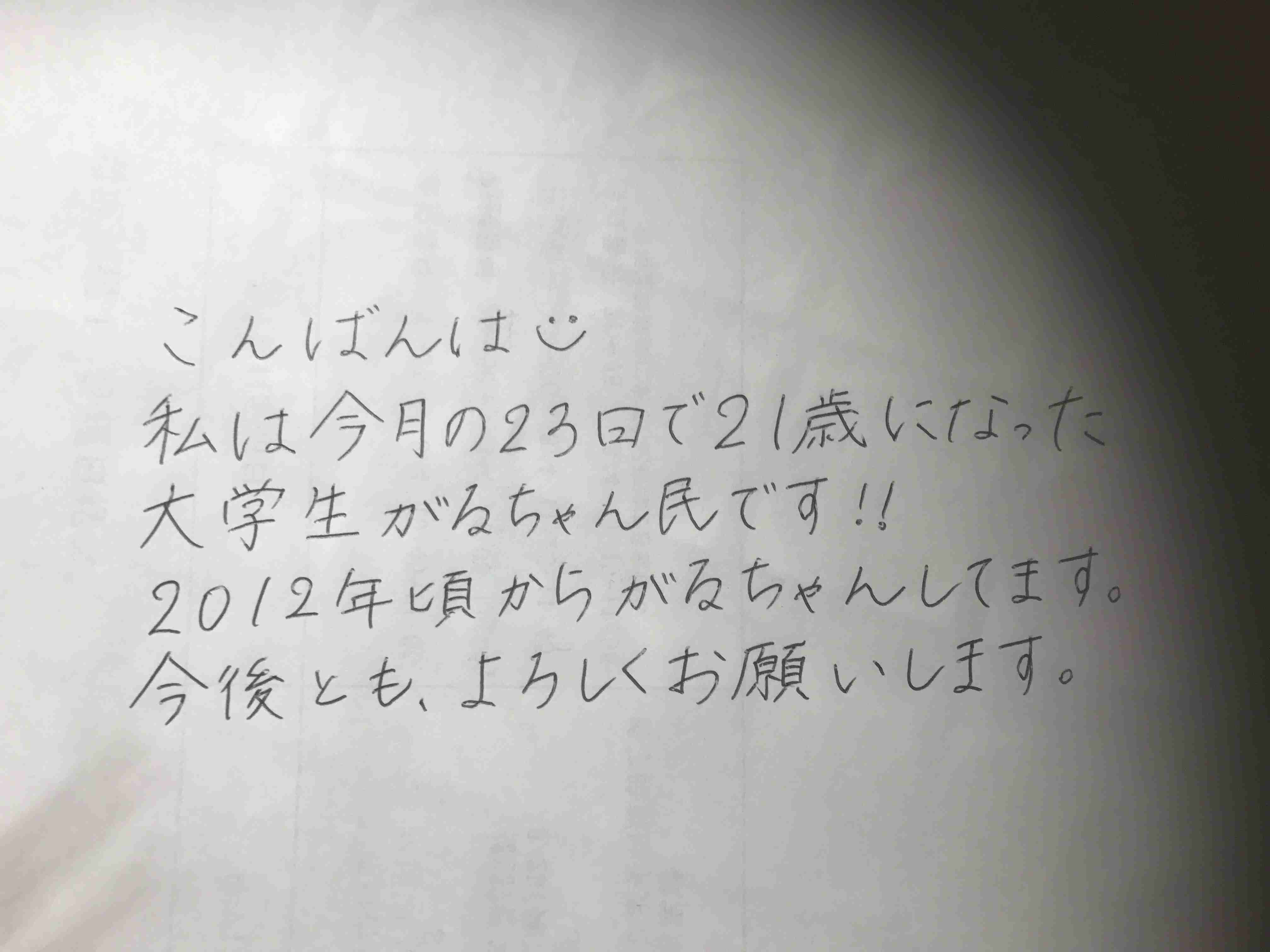 筆談トピPart6