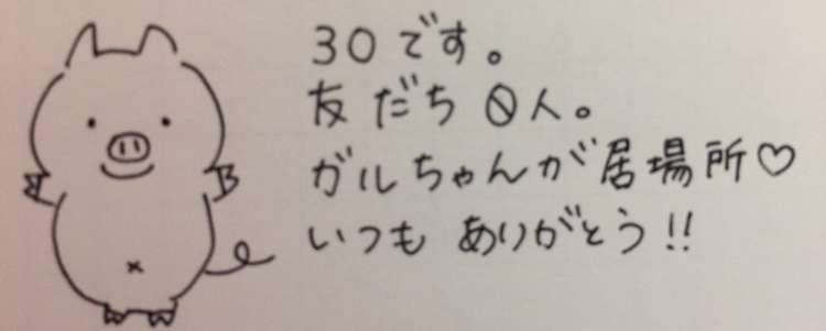 筆談トピPart6