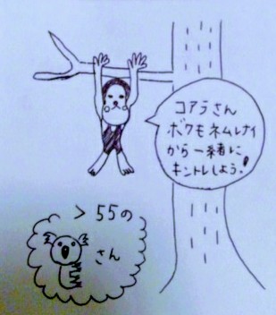 筆談トピPart6