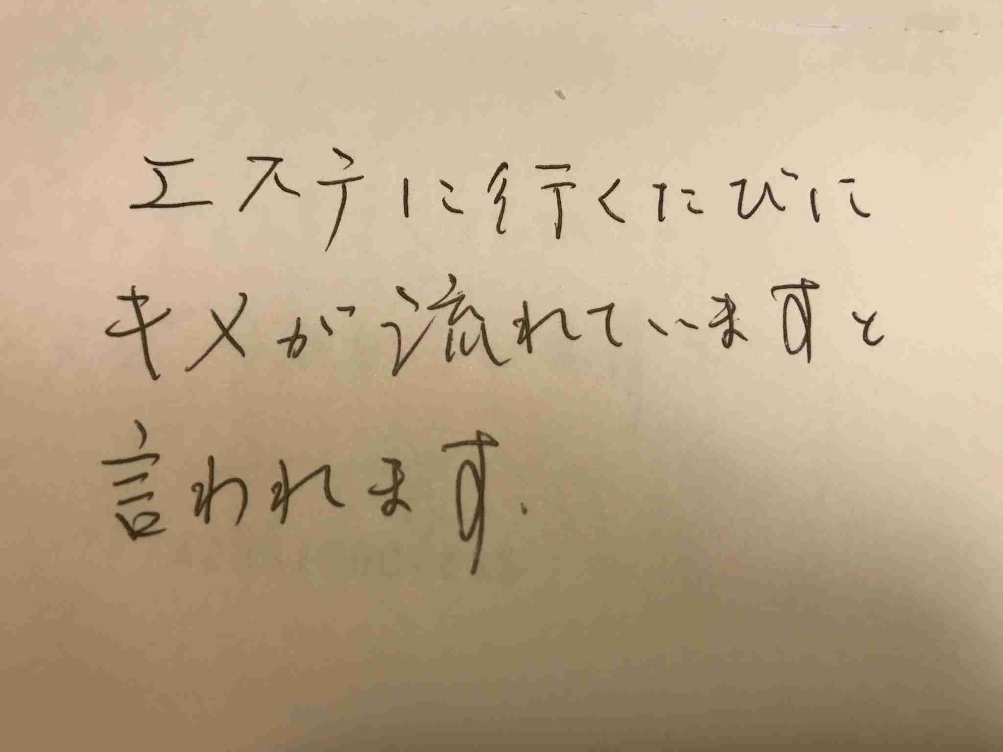 筆談トピPart6