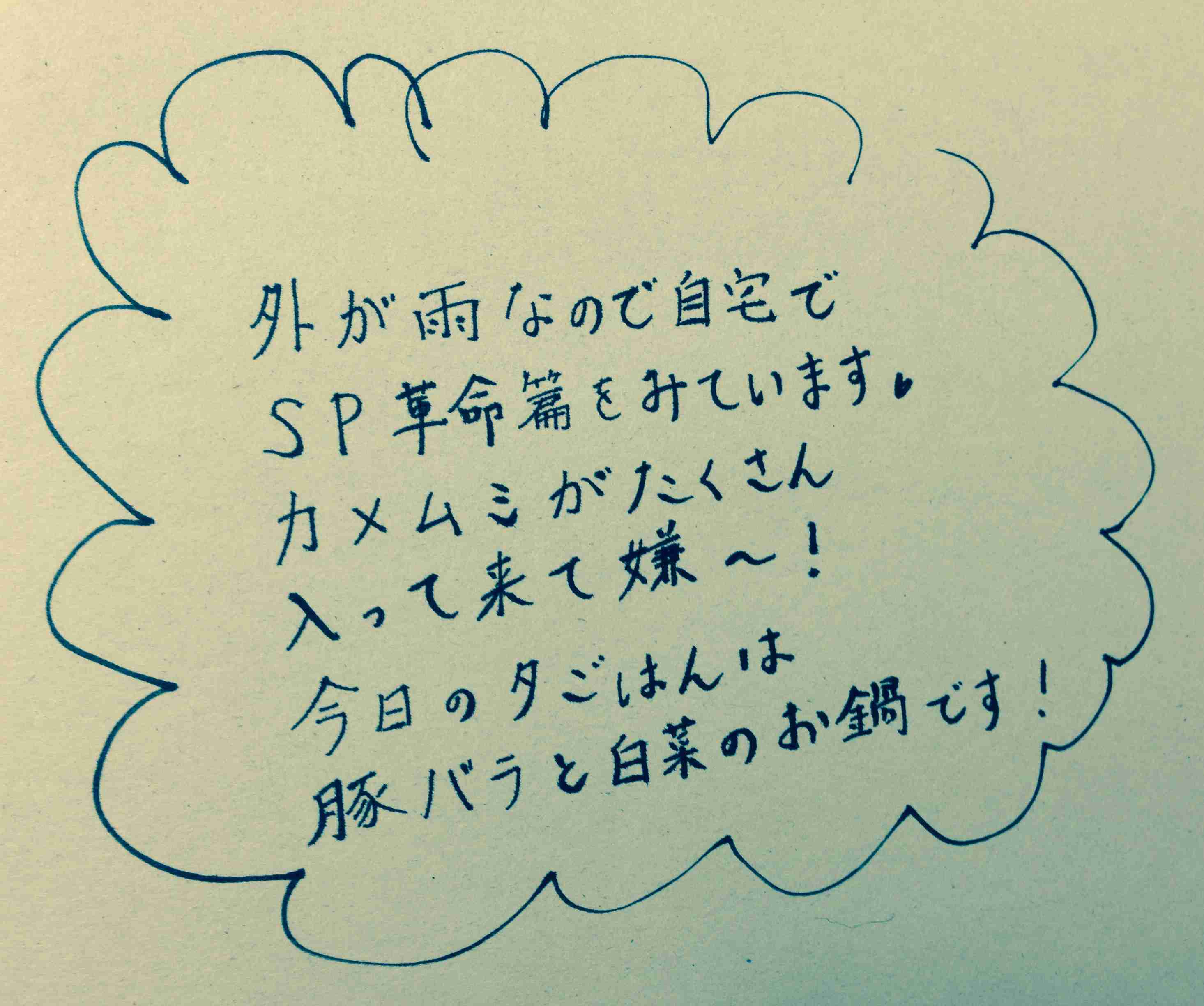 筆談トピPart6