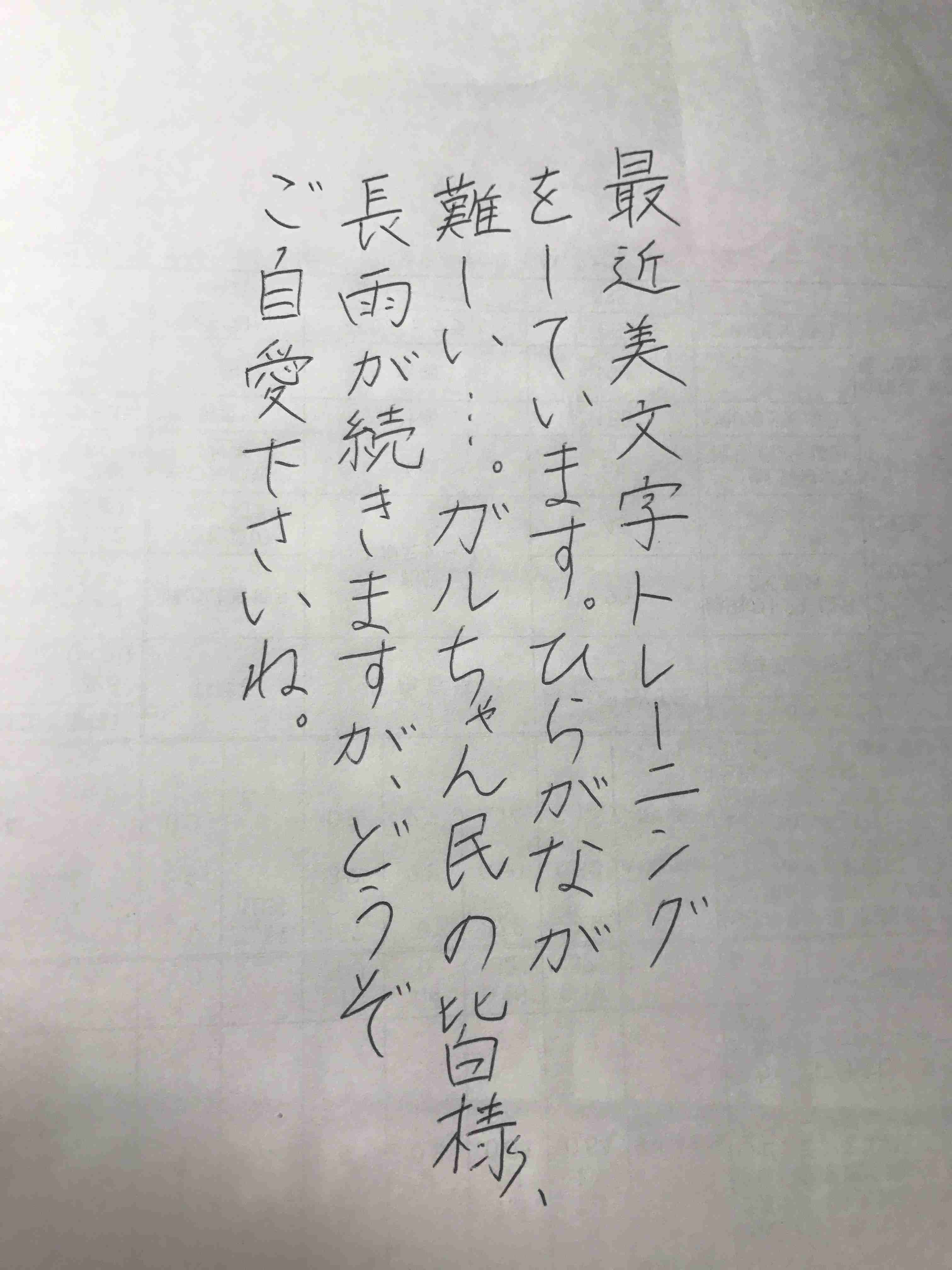 筆談トピPart6