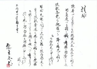 筆談トピPart6