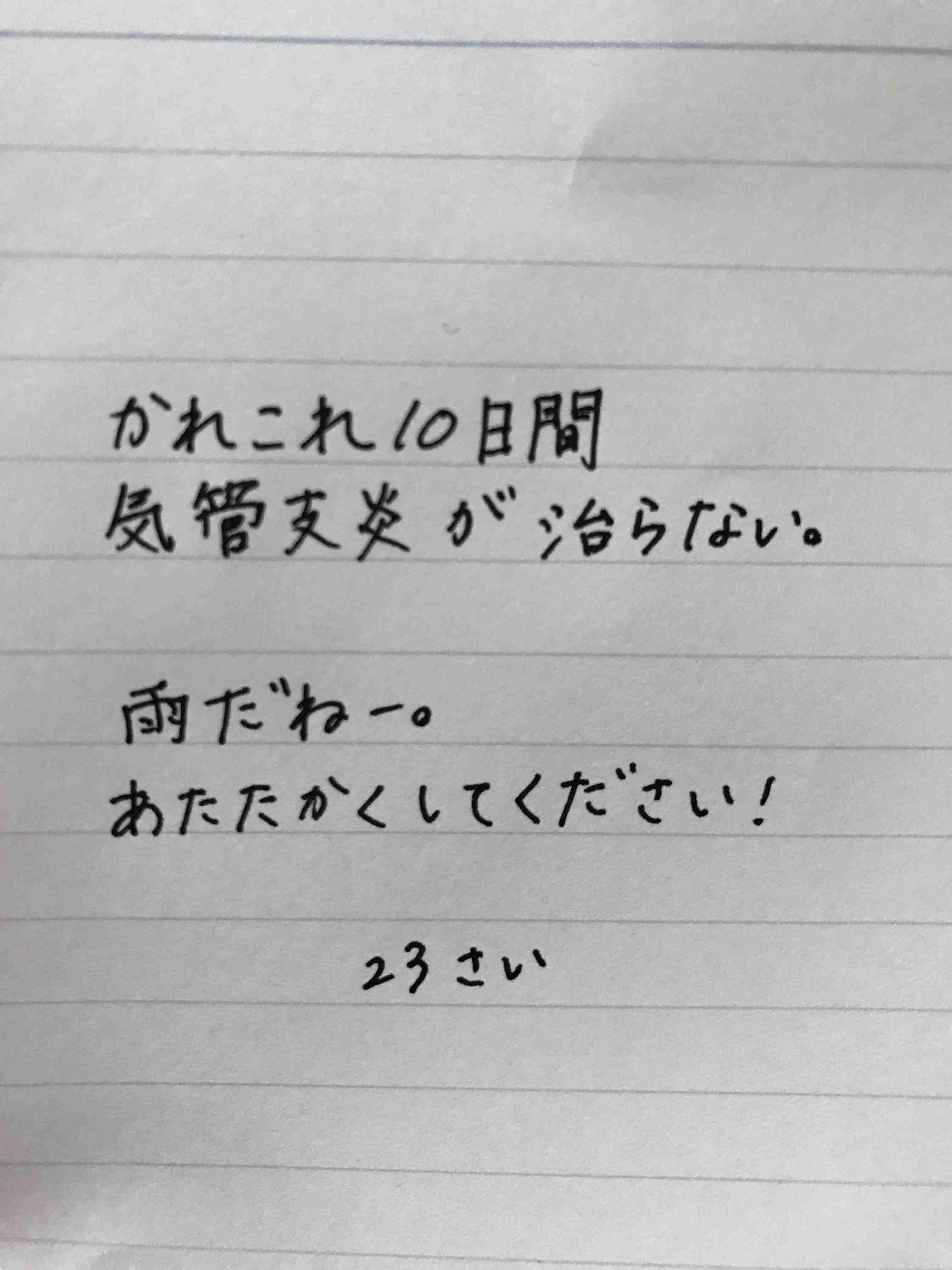 筆談トピPart6