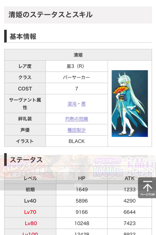 カラオケで歌ったことがある男性歌手の曲