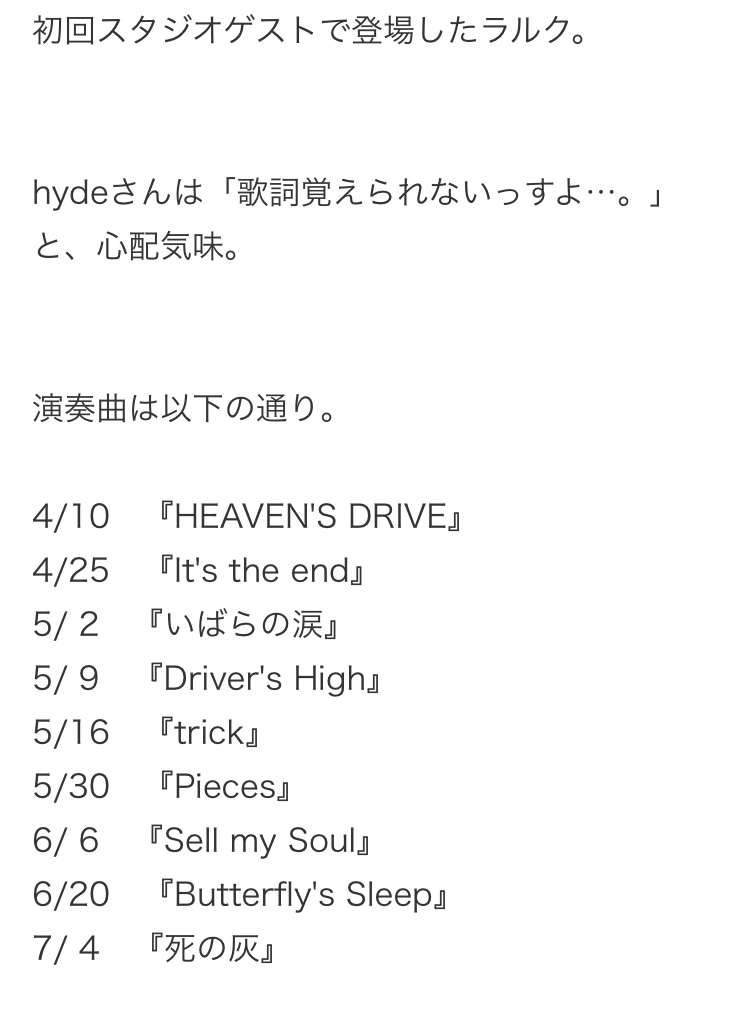 カラオケで歌ったことがある男性歌手の曲