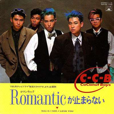 今、出されても流行りそうな昔の曲。