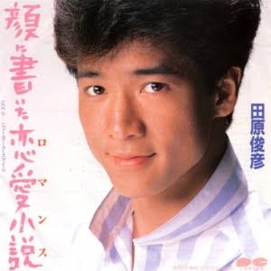 今、出されても流行りそうな昔の曲。