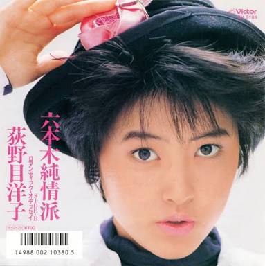 今、出されても流行りそうな昔の曲。
