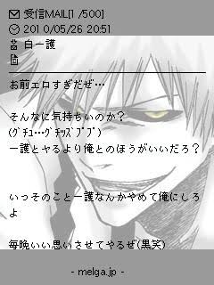 付き合っていない男性から来たら嫌なメールやLINE