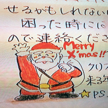 犯罪者の両親を持つ子供、どう思いますか?