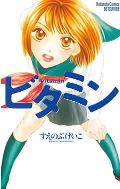 【漫画】読んだことあるorない？