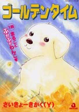【漫画】読んだことあるorない？