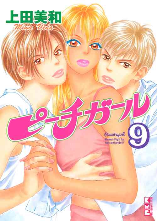 【漫画】読んだことあるorない？