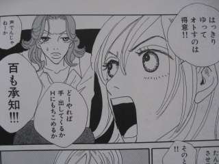 【漫画】読んだことあるorない？