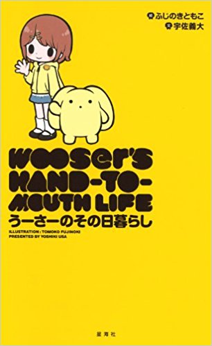 【漫画】読んだことあるorない？
