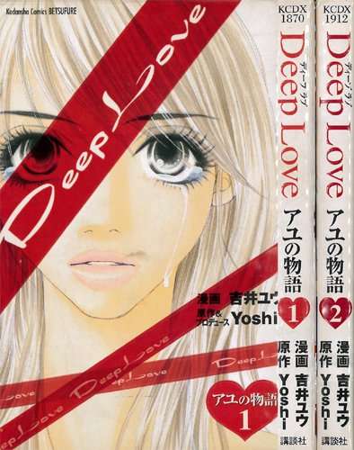 【漫画】読んだことあるorない？