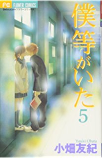 【漫画】読んだことあるorない？