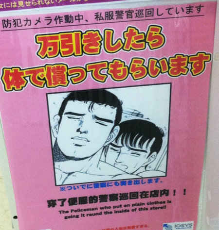 突っ込んだら負け！な画像を貼るトピ