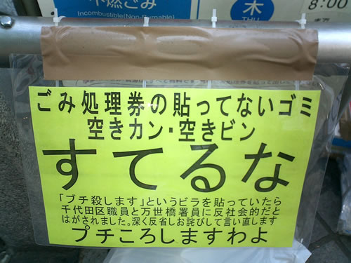 突っ込んだら負け！な画像を貼るトピ