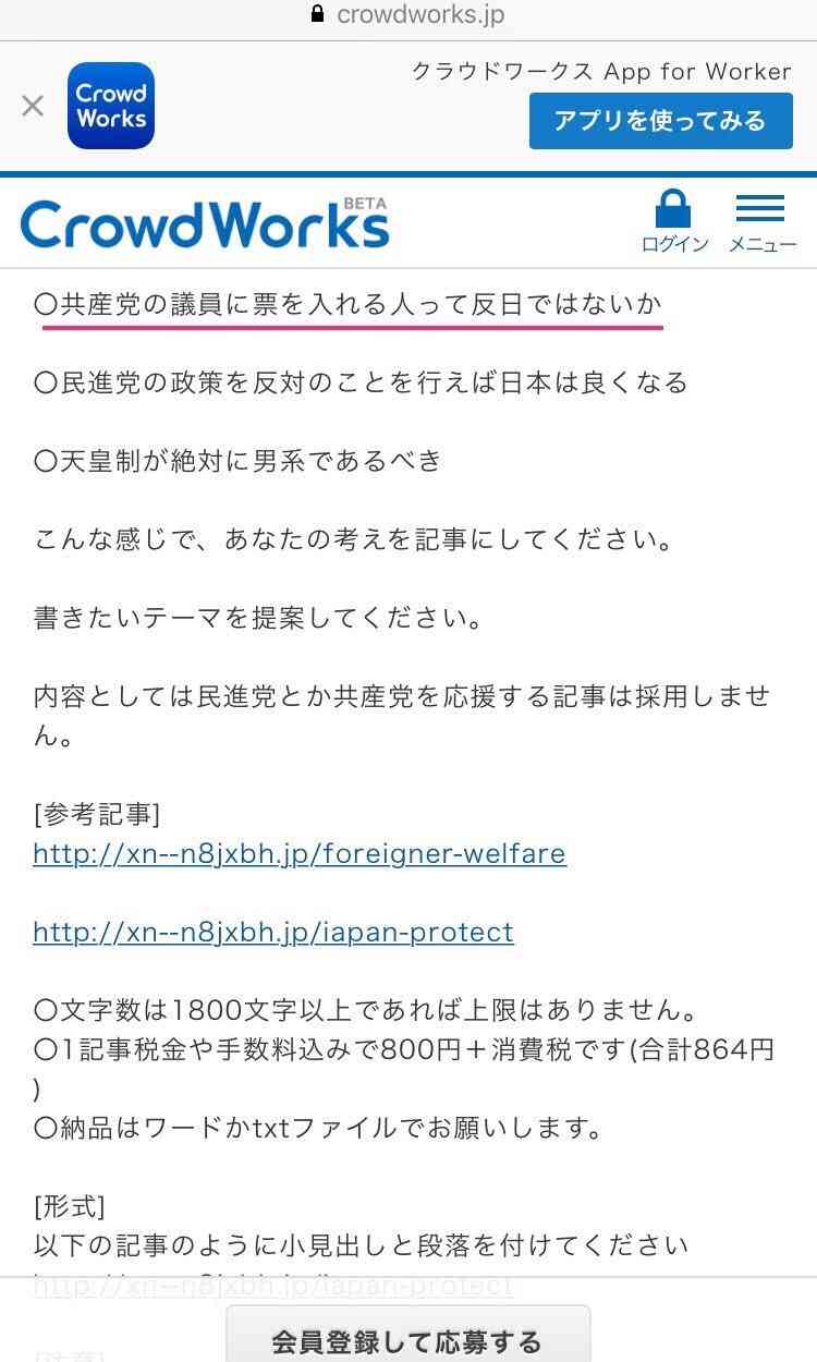 突っ込んだら負け！な画像を貼るトピ