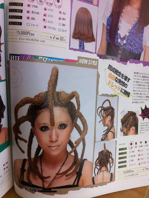突っ込んだら負け！な画像を貼るトピ