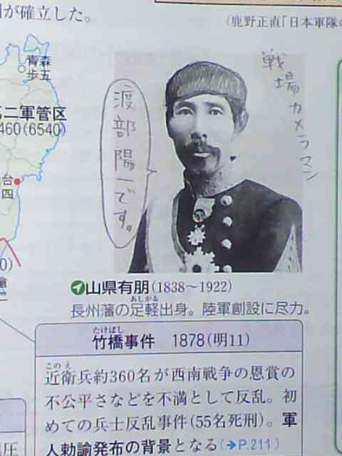 突っ込んだら負け！な画像を貼るトピ