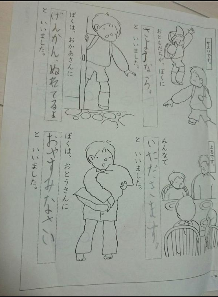 突っ込んだら負け！な画像を貼るトピ