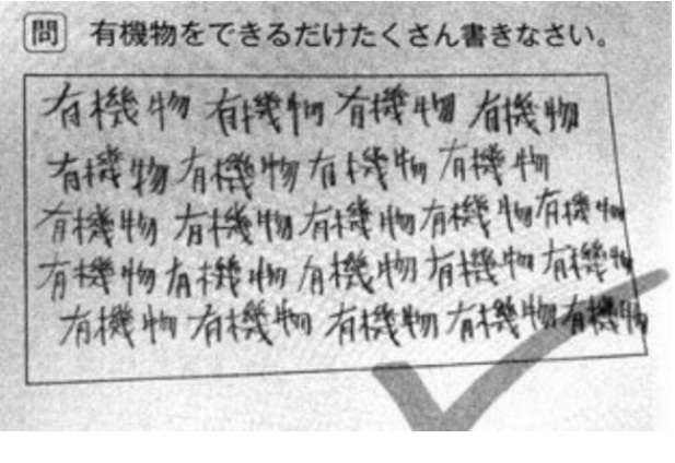 突っ込んだら負け！な画像を貼るトピ